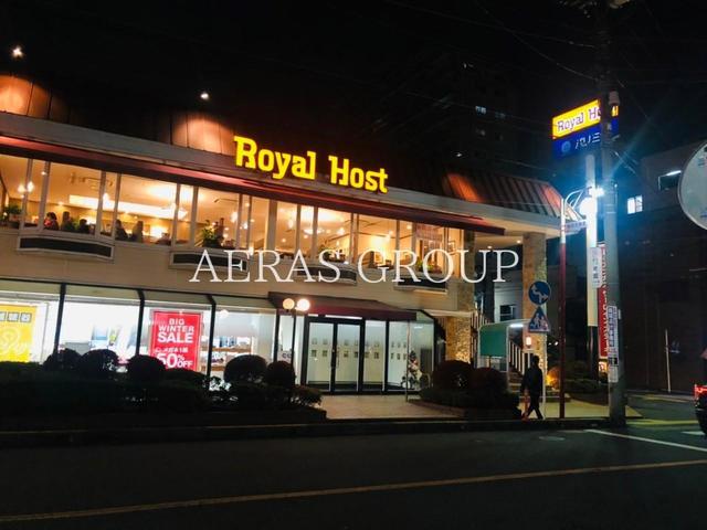 飲食店　ロイヤルホスト南林間店（飲食店）まで781m