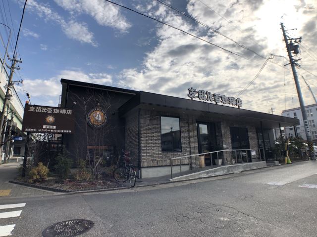 飲食店　支留比亜珈琲店　岩塚店（飲食店）まで100m