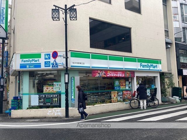 コンビニ　ファミリーマート（コンビニ）まで72m