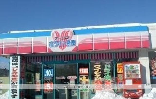 その他　洗濯館蓬莱店（その他）まで1300m