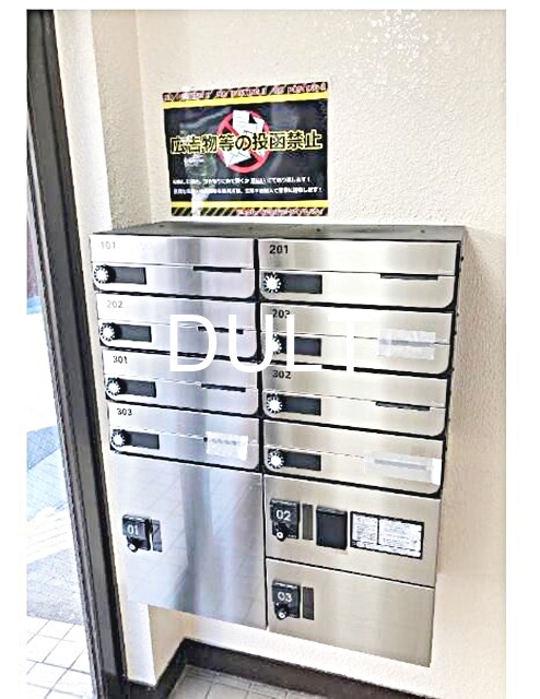 その他共有部分　集合ポストです。