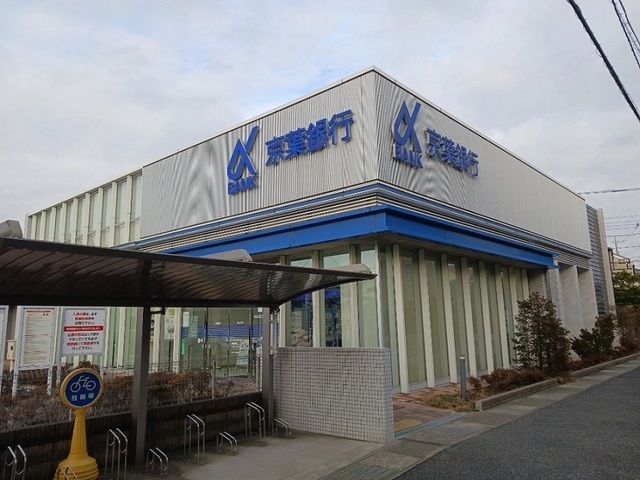 その他　京葉銀行　流山支店（その他）まで290m