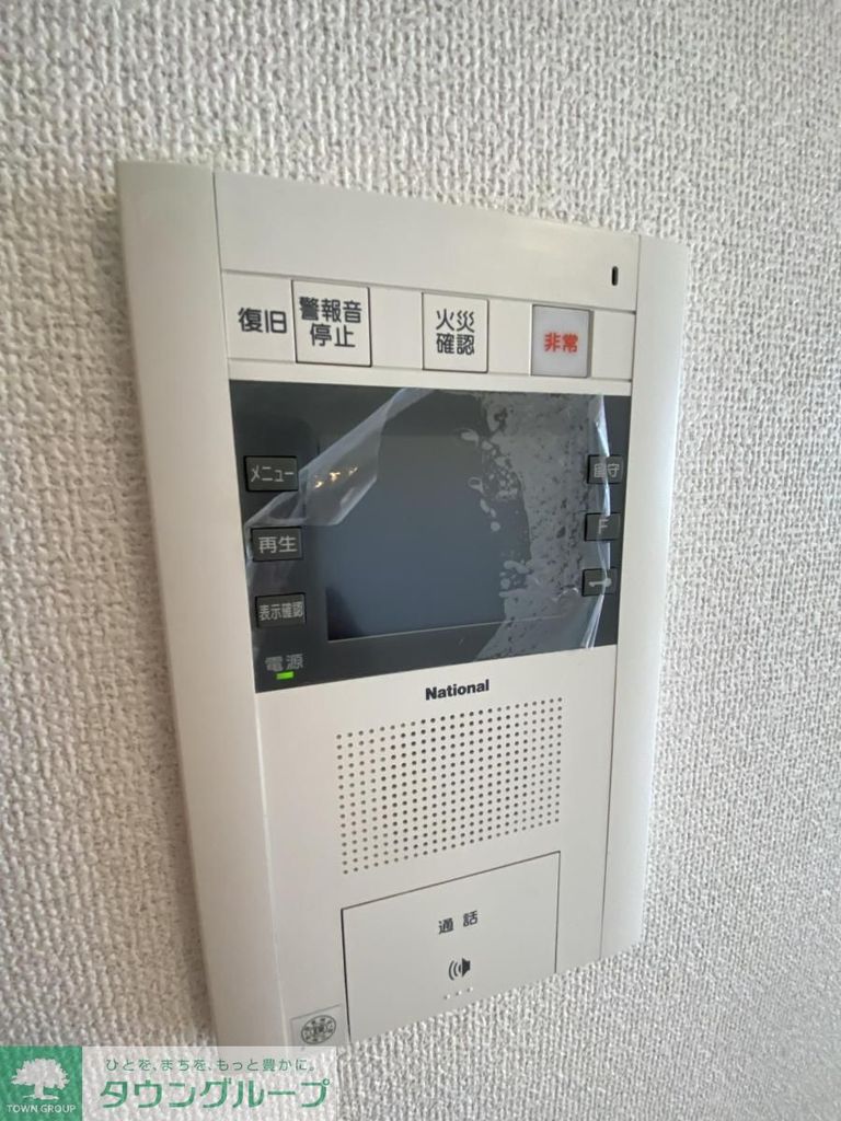 セキュリティ　設備