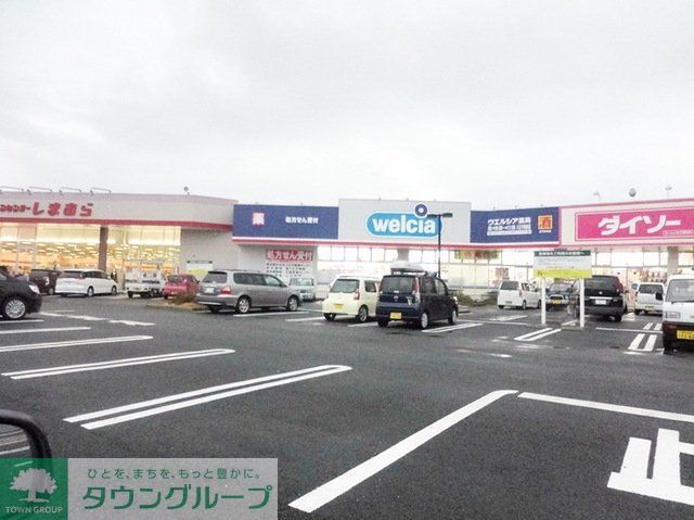 ショッピングセンター　ラーレ八王子諏訪（ショッピングセンター）まで1498m