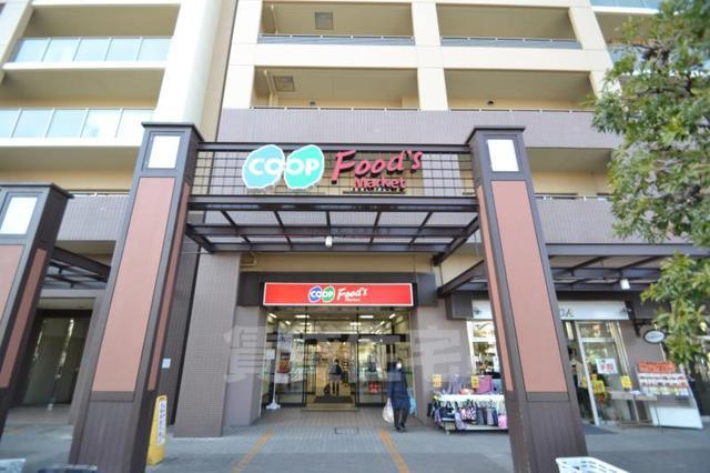 スーパー　コープ　尼崎近松（スーパー）まで425m