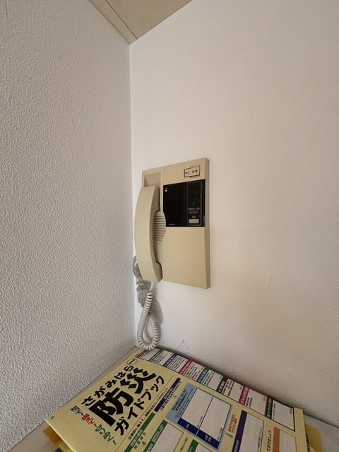 セキュリティ　～どちら様～