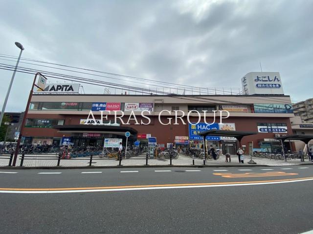 スーパー　アピタ戸塚店（スーパー）まで784m