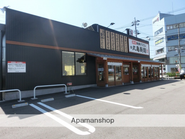 飲食店　丸亀製麺富山五福（飲食店）まで77m