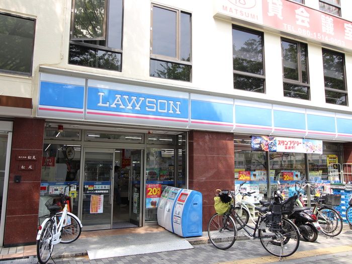 スーパー　ローソン（スーパー）まで275m