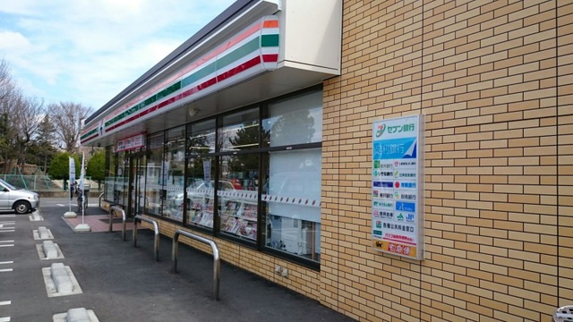 コンビニ　セブン－イレブン　小山駅南５丁目店（コンビニ）まで338m