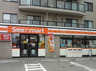 コンビニ　セイコーマート 植物園西店（コンビニ）まで543m