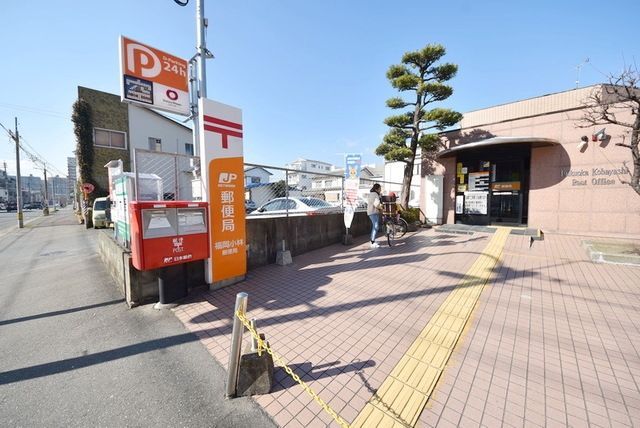 郵便局　福岡小林郵便局（郵便局）まで493m