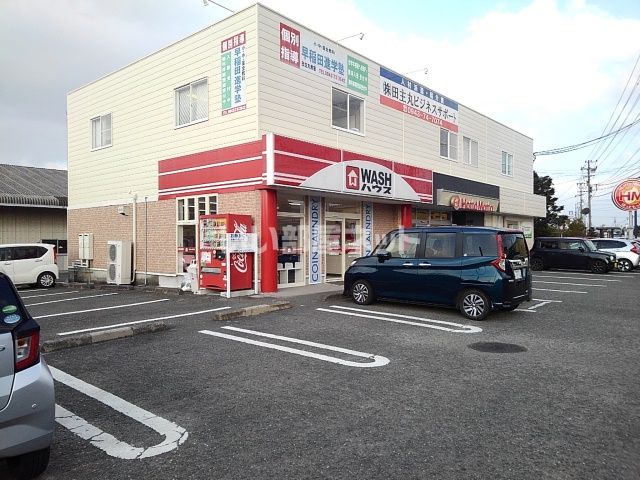 その他　WASH(ウォッシュ)ハウス 久留米田主丸店（その他）まで598m