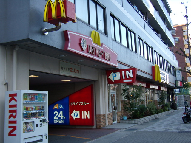 飲食店　マクドナルド 2号線御影店（飲食店）まで942m