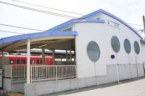 その他　大野町駅（その他）まで397m