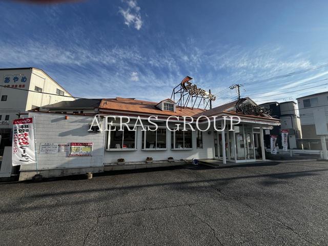 飲食店　くるまやラーメン 八潮店（飲食店）まで565m