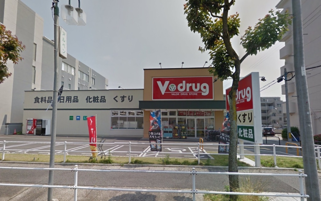 ドラックストア　V・drug(V・ドラッグ) 社台店（ドラッグストア）（ドラッグストア）まで101m