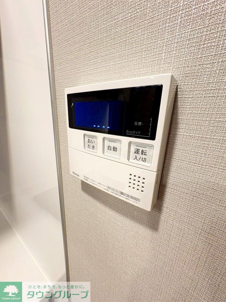 その他設備　設備