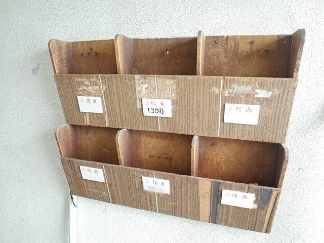 その他共有部分