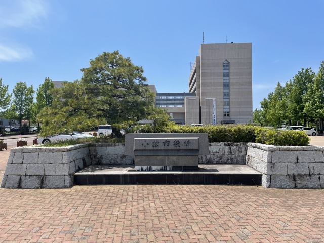 役所　小松市役所（役所）まで1424m