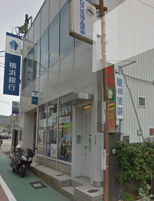 銀行　横浜銀行 松田支店（銀行）まで611m