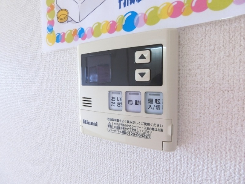 その他設備　図面と現状に相違がある場合には現状を優先