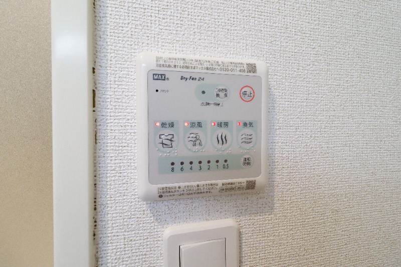 その他設備　図面と現状に相違がある場合には現状を優先