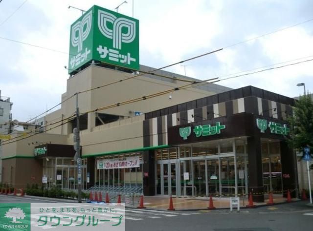 スーパー　サミットストア両国石原店（スーパー）まで670m