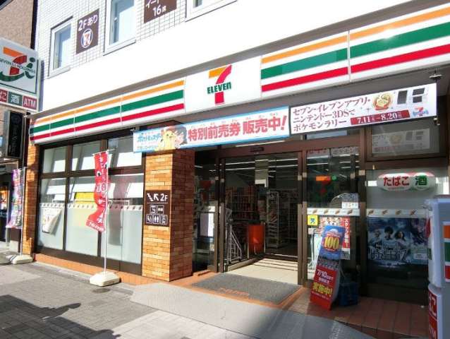 コンビニ　セブンイレブン（コンビニ）まで113m