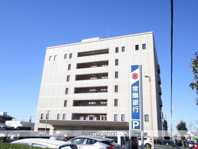 銀行　常陽銀行（銀行）まで1100m