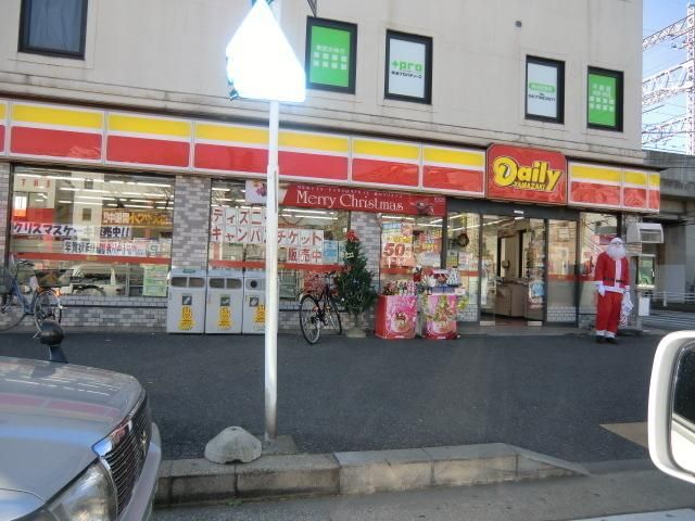 コンビニ　デイリーヤマザキ（コンビニ）まで150m