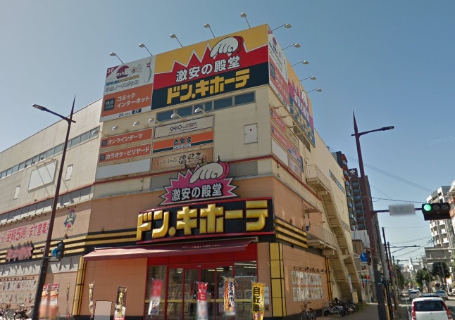 レンタルビデオ　ゲオ北九州中津口店（レンタルビデオ）まで935m