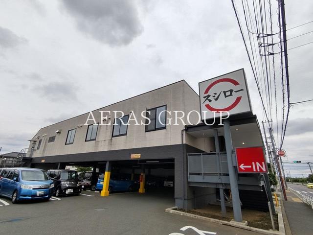 飲食店　スシロー 東村山店（飲食店）まで982m