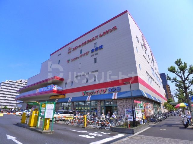 スーパー　コモディイイダ亀戸店（スーパー）まで380m