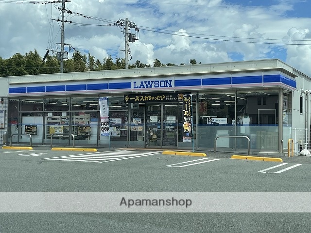 コンビニ　ローソン合志須屋店（コンビニ）まで240m