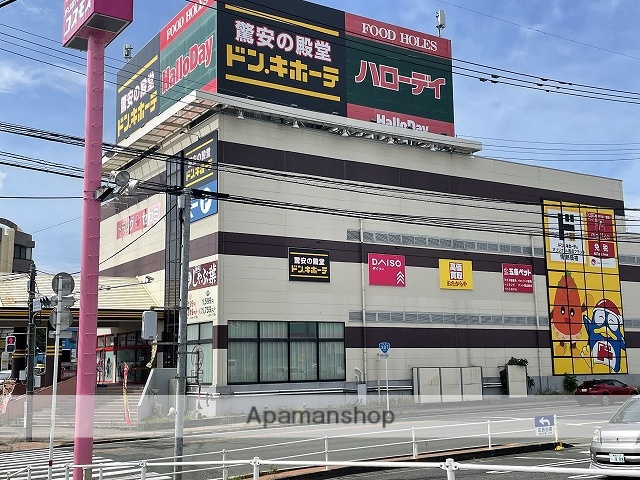 スーパー　ローディ菊南、ドン・キホーテ合志店（スーパー）まで850m