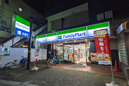 コンビニ　ファミリーマート 南蒲田店（コンビニ）まで539m
