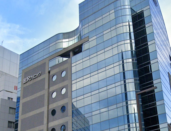 病院　金沢クリニック（病院）まで930m