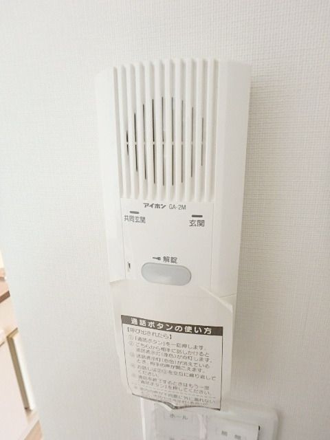 セキュリティ　インターホン