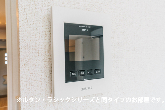 セキュリティ　※参考　同シリーズの写真です