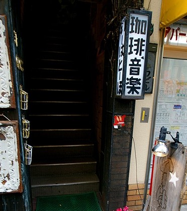 飲食店　いーはとーぼ（飲食店）まで500m