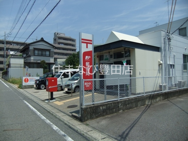郵便局　豊田大林郵便局（郵便局）まで515m