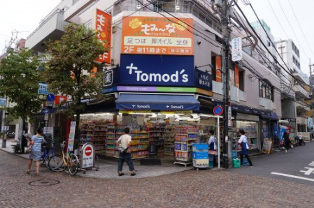 ドラックストア　Tomos(トモズ) 新丸子店（ドラッグストア）まで72m