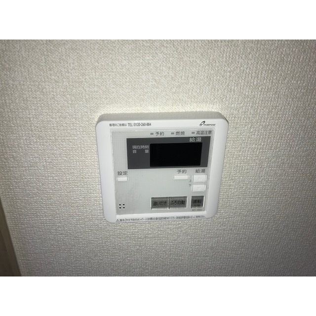 その他　給湯器リモコン