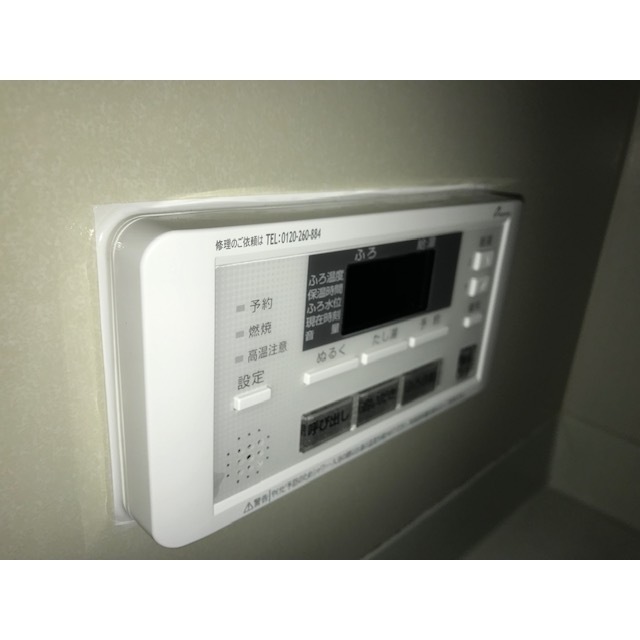 その他　給湯器リモコン