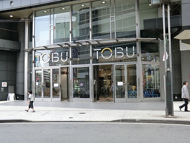 その他　東武百貨店（その他）まで500m