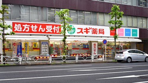 その他　【ドラッグストア】スギドラッグ　江戸橋店（その他）まで842m
