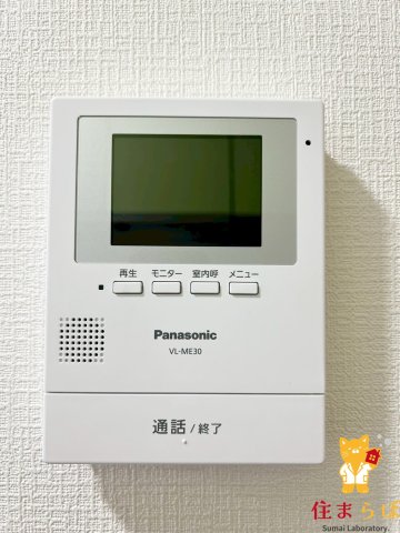 セキュリティ　「物件じゃなく、“あなたの暮らしの一部”に出会いましょう。」