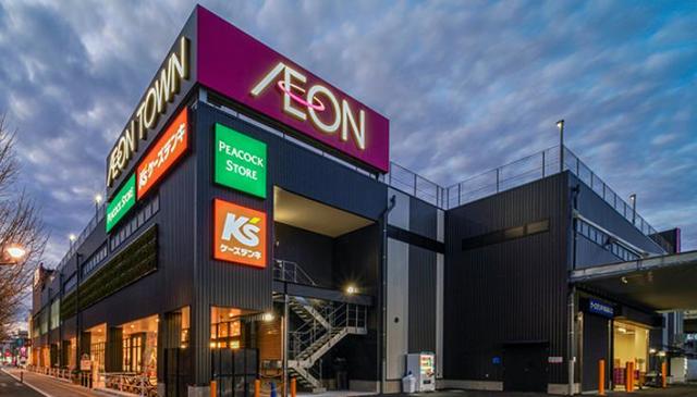 ショッピングセンター　イオンタウン稲城長沼（ショッピングセンター）まで617m