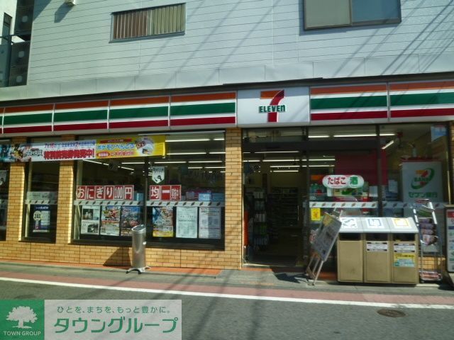 コンビニ　セブンイレブン世田谷給田店（コンビニ）まで320m